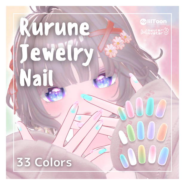 🦈Rurune Jewelry Nail💎33colors【ルルネ用】ネイル