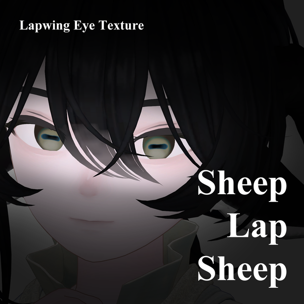 SheepLapSheep（Lapwing対応アイテクスチャ）