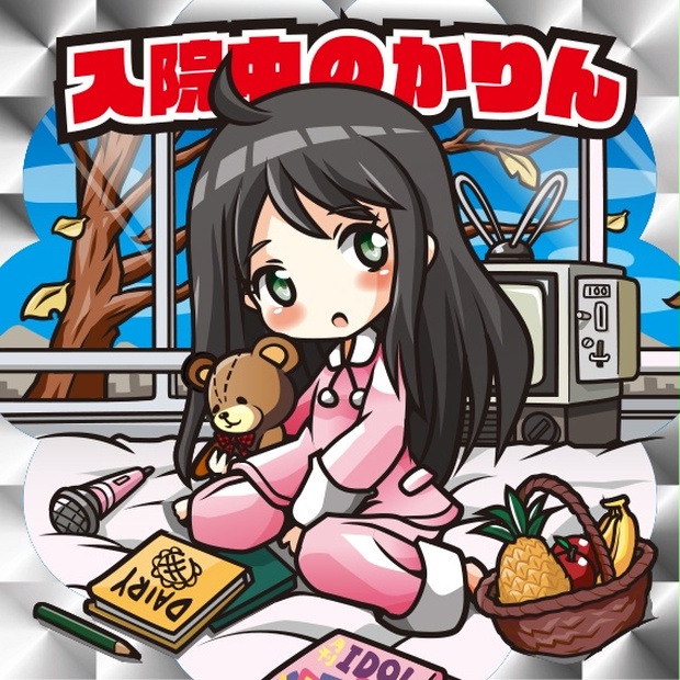 ラーメン組っ汁コレ（シールコレクション）シールリスト