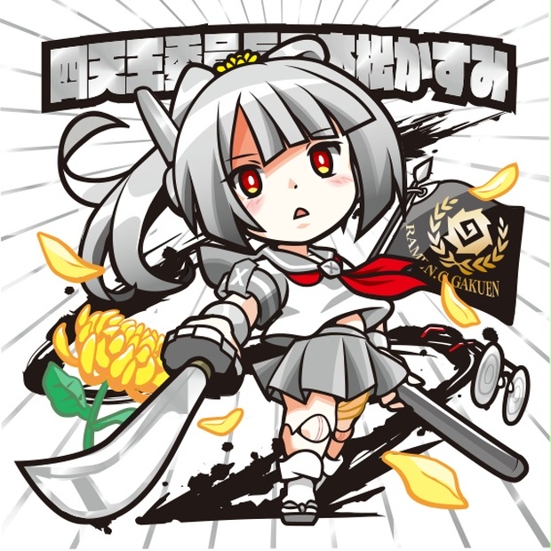 SCHOOL-24】四天王委員長 二本松かすみ - 髙橋わな美と福島ラーメン組