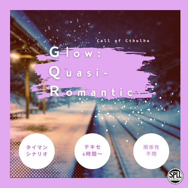 Glow:Quasi-Romantic