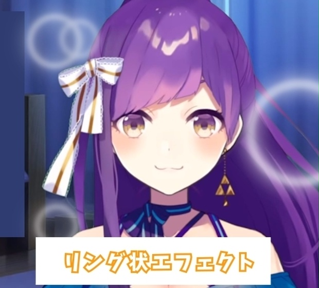Vtuber向けASMR等エフェクトフリー素材
