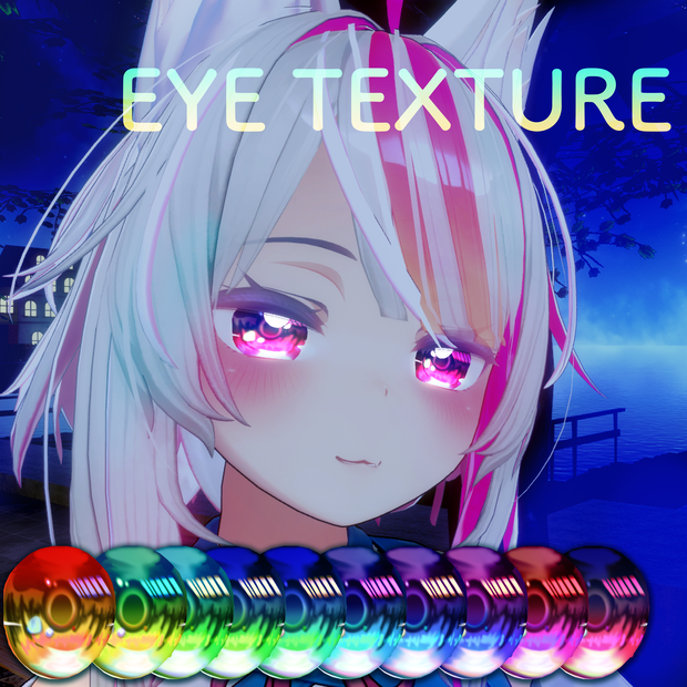 ［桔梗ちゃん専用］キラキラ瞳テクスチャ