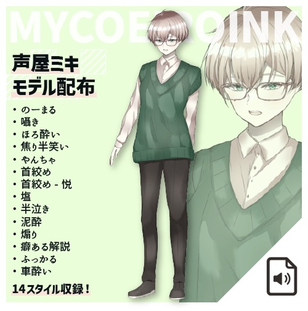 ミキ様 ご専用出品 速達料金込み 【公式通販】