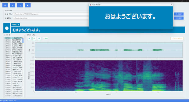 MycoeRecorder
