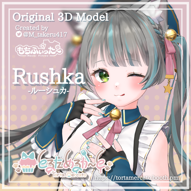 【オリジナル3Dモデル】Rushka -ルーシュカ-【VRChat想定 PC・Quest対応】