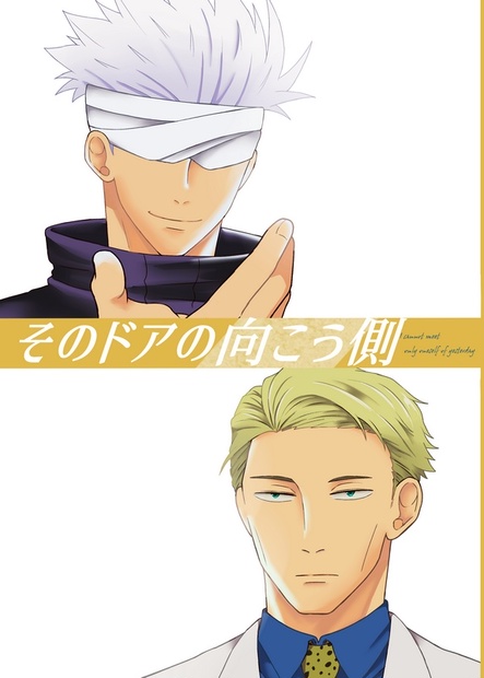 ハイキュー To The Top 16話 ハイキュー!! リミックス 1～14巻