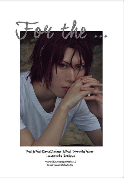 松岡凛写真集「For the…」 - R-Prezzie - BOOTH