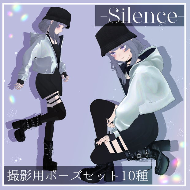〔無料〕撮影用ポーズセット01〔Humanoid用〕