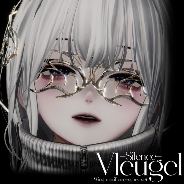 〔3Dモデル〕Vleugel〔-Silence-〕