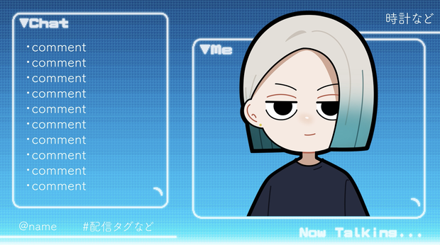 ちょっと動くパソコンモニター風配信画面／サイバーチック