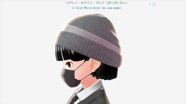 [FBX] ニットキャップ（ワッチ）/4種🪙