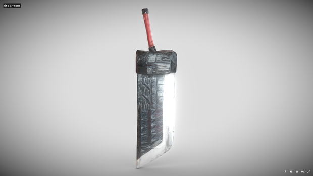 [FBX][無料+] サンシャインブレード🪙