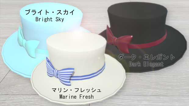 [FBX] ファブリック・キャノチエ／３種
