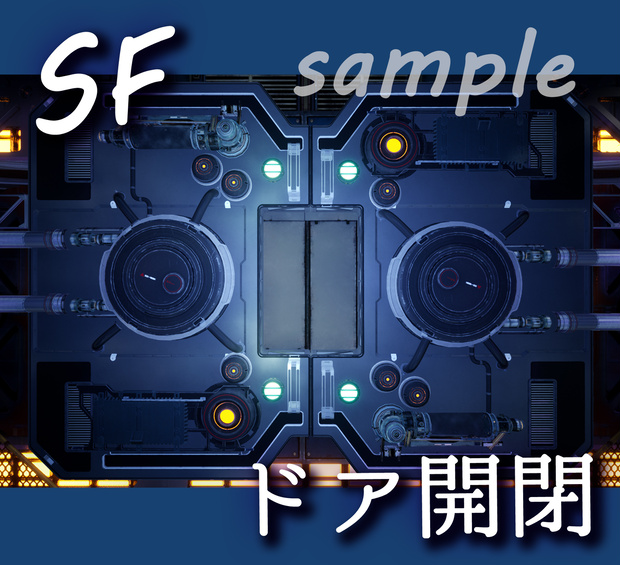 ■動くタイトル画面■　 SFドア開閉