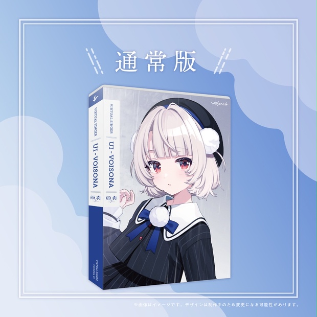 Ui-Voisona 雨衣　48-0608 7664a5e2-f807-4e2f-950c-