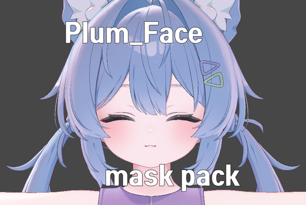 Plum_Face mask pack