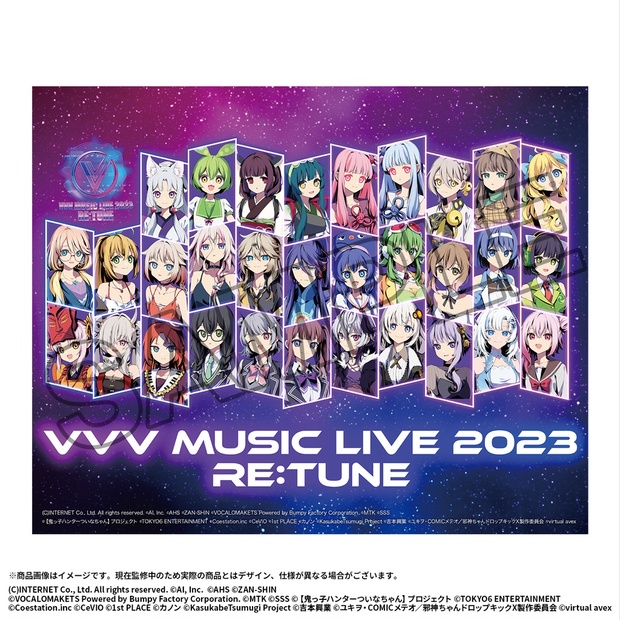 VVV MUSIC LIVE 2023 RE:TUNE キャンバスアート - VVV MUSIC LIVE公式 