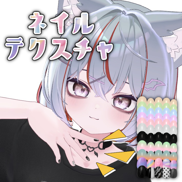 【一部無料】ショコラ -Chocolat- 専用　ネイルテクスチャ