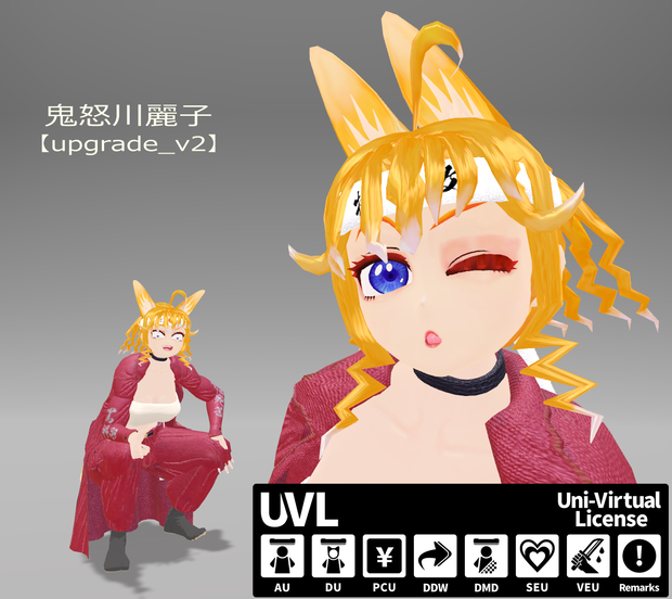 オリジナル3Dモデル鬼怒川麗子upgrade_v2【MDollnail対応】