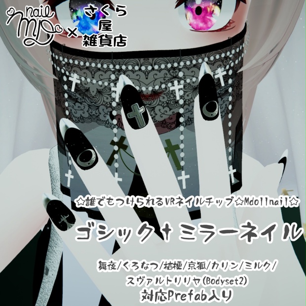 BOOTHサムネイル