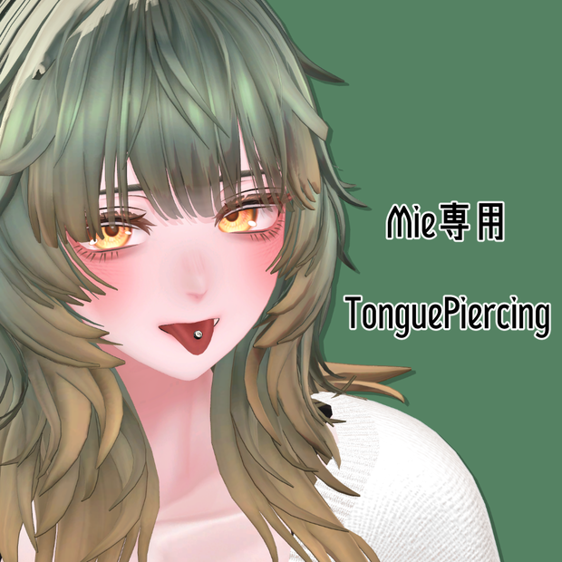 【Mie対応】TonguePiercing
