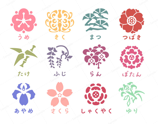 和柄植物アイコン