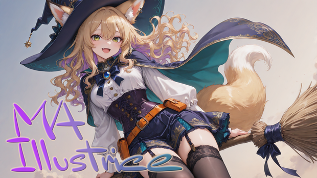 【MA Illustratrice ── 無料アルファテスト版】