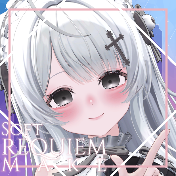 【Wendy専用】Soft Requiem Make【メイクテクスチャ】