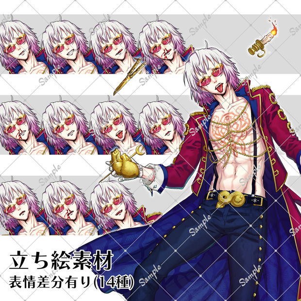 立ち絵素材_03【ジャグラー】サムエル・エー
