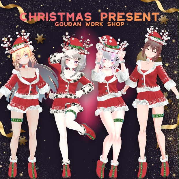 Christmas Present - Goudan WorkShop&GOUDAN ワークショップ