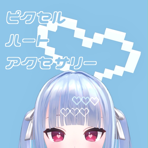BOOTHサムネイル