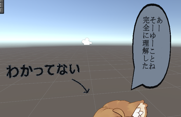 完全に理解した【ギミック】