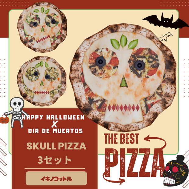 ハロウィンピザ🍕ちょっとドジっ子ドクロ3兄弟　3種セット