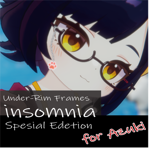 【アズキ対応】フェイクグラス insomnia（インソムニア） Special Edition for Azuki