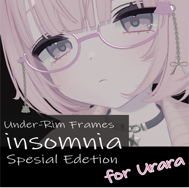 【うらら対応】フェイクグラス insomnia（インソムニア） Special Edition for Urara