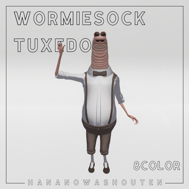 WamiTuxedo【Wormiesock用衣装】