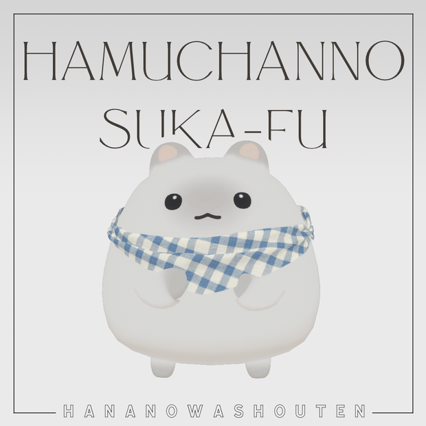 はむちゃんのスカーフ【はむ-hamu-用衣装】