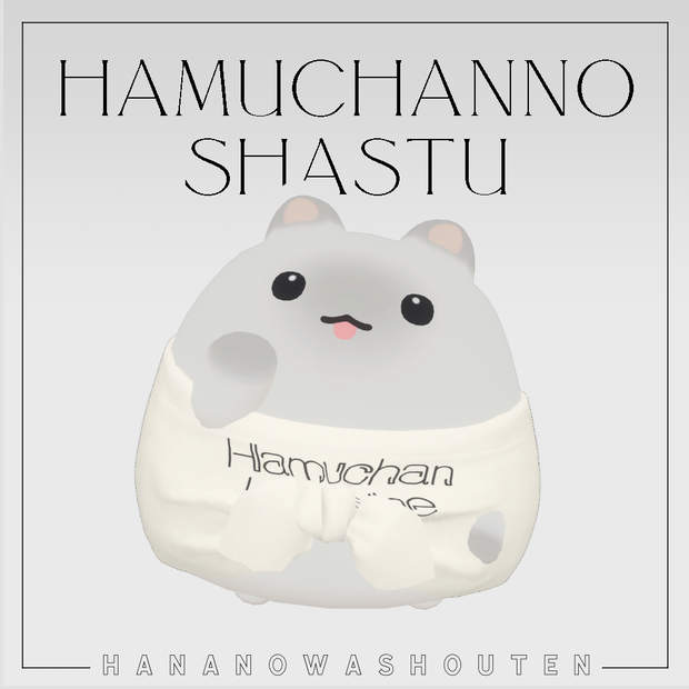 はむちゃんのシャツ【はむ-hamu-用衣装】