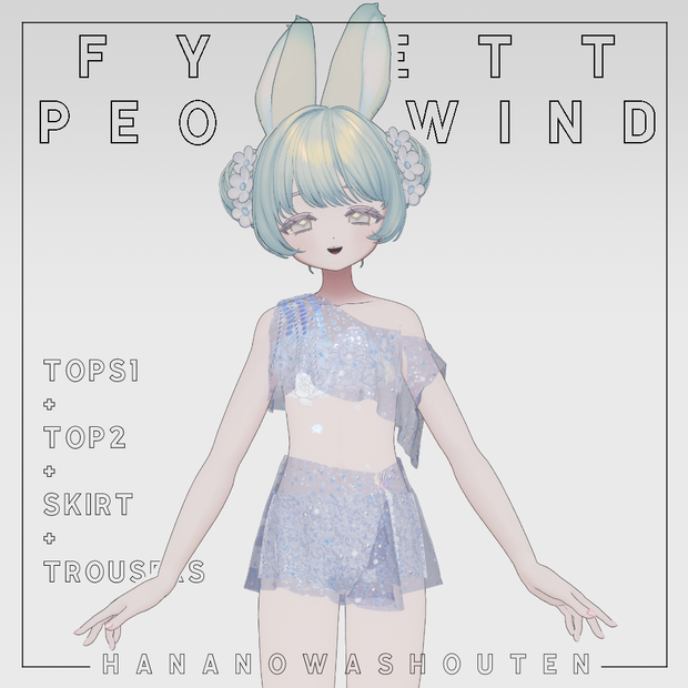 fyuett peonywind【フィユエ用衣装】
