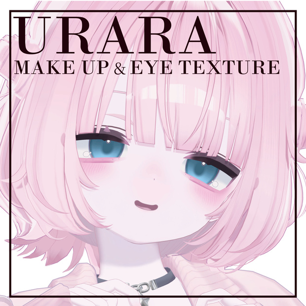 【SALE】うらら -Urara- 対応 Makeup & Eye Texture