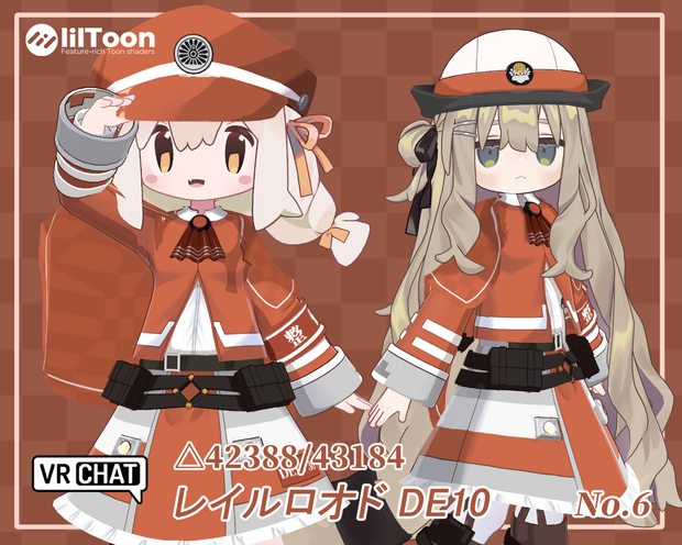 レイルロ〇ド DE10セット