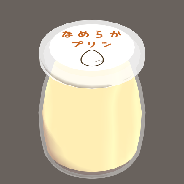 瓶プリン
