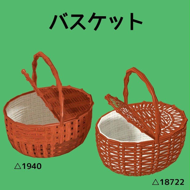 山下工芸(Yamasita craft) ピクニックバスケット 小 二段 71013840-