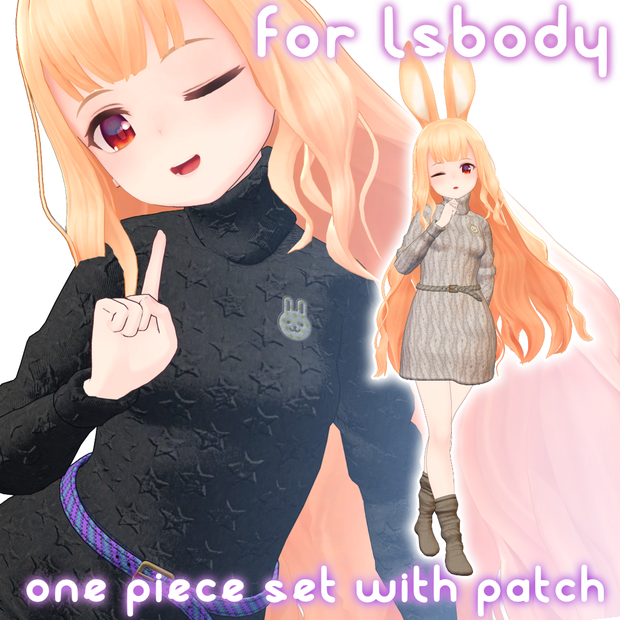 【LSbody対応】One piece set with patch【VRChat向け3D衣装モデル】