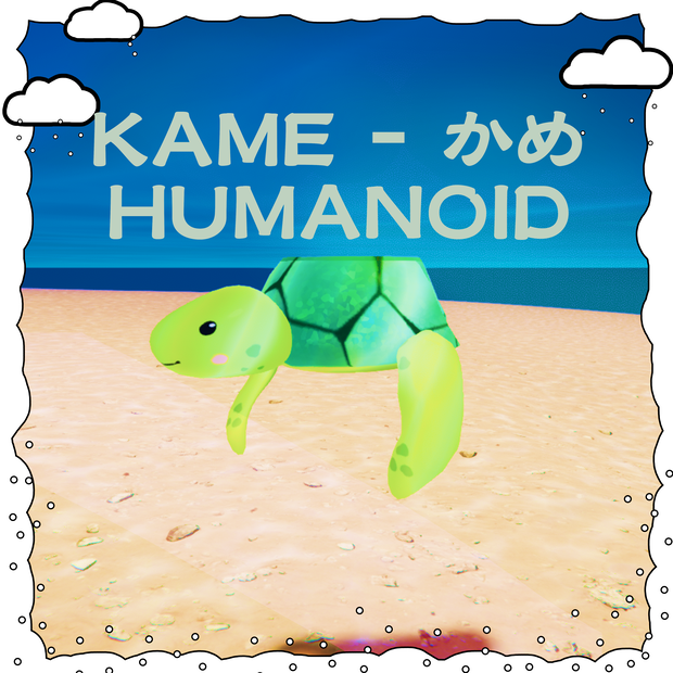  カメ Humanoid対応3Dモデル - オリジナル3Dモデル VRC ロポリ TURTLE FBX
