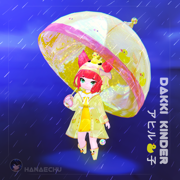 「OUT OF STOCK」Duck "Dakki" - アヒル 【オリジナル３Dモデル】Unitypackage VRCHAT
