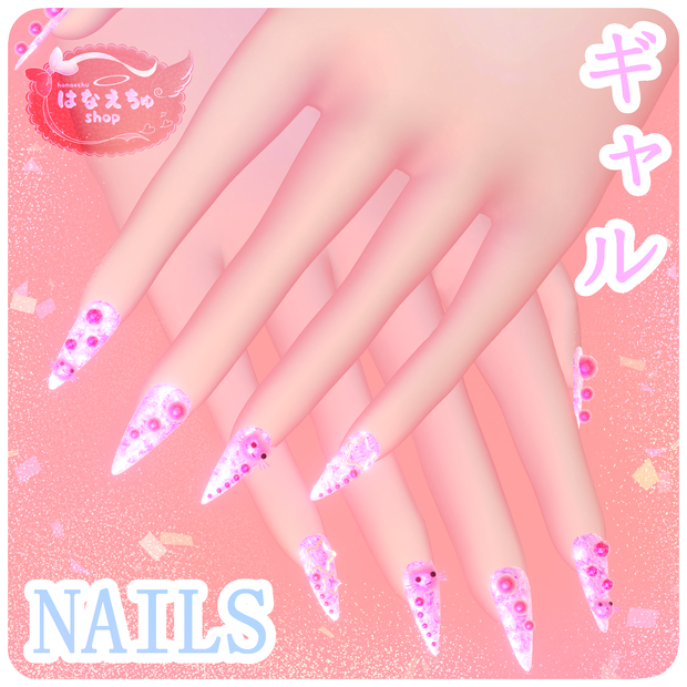 ギャルネイル 3D model - Gyaru Nails Unitypackage vrchat