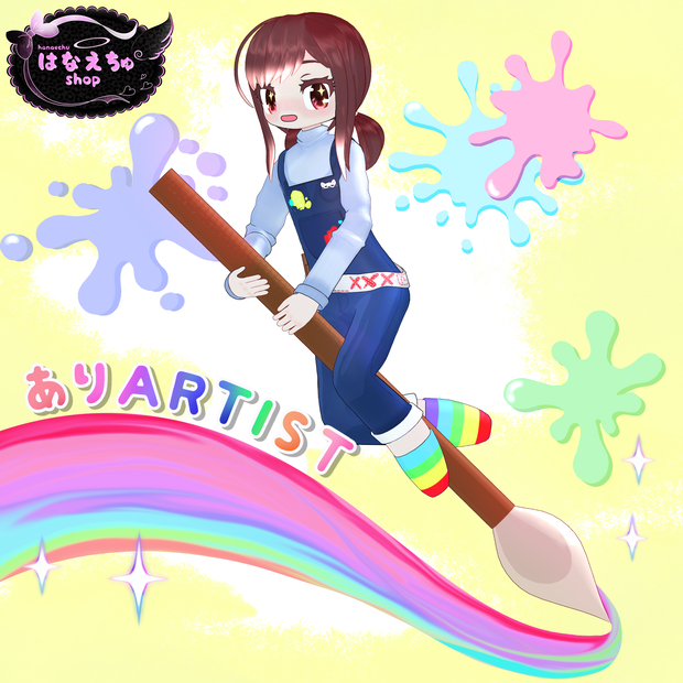 Ari Artist - PC + QUEST OK VRCHAT avatar 3.0 UNITYPACKAGE　ありアーティスト　3Dmodel
