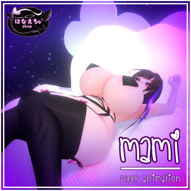 「FREE」Sleep Animation ♡ For Original 3DModel "Mami" 